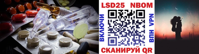 закладка  Краснотурьинск  Лсд 25 экстази кислота 