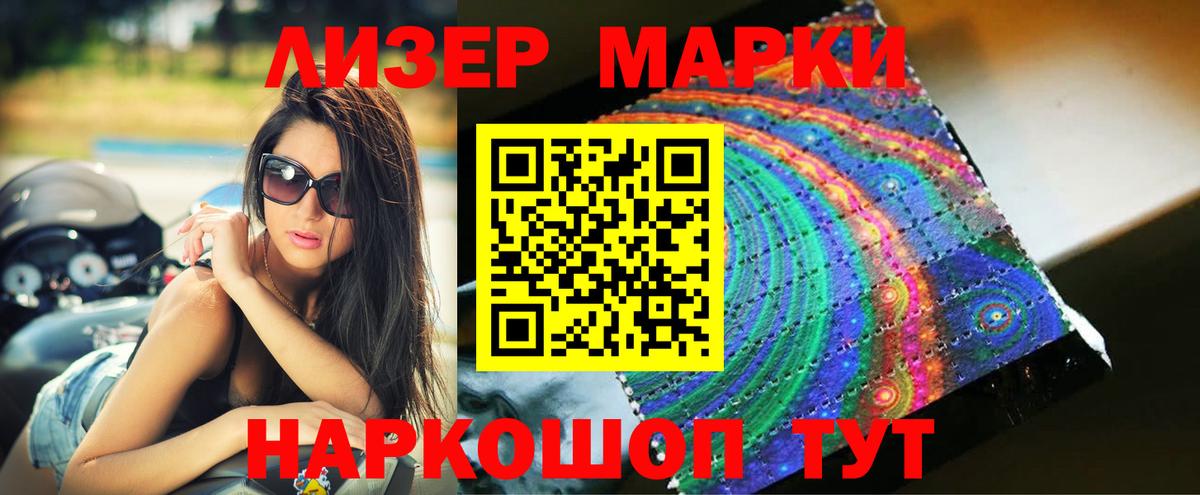 Краснотурьинск  ЛСД экстази кислота  Лсд 25 экстази ecstasy  Вход с VPN 
