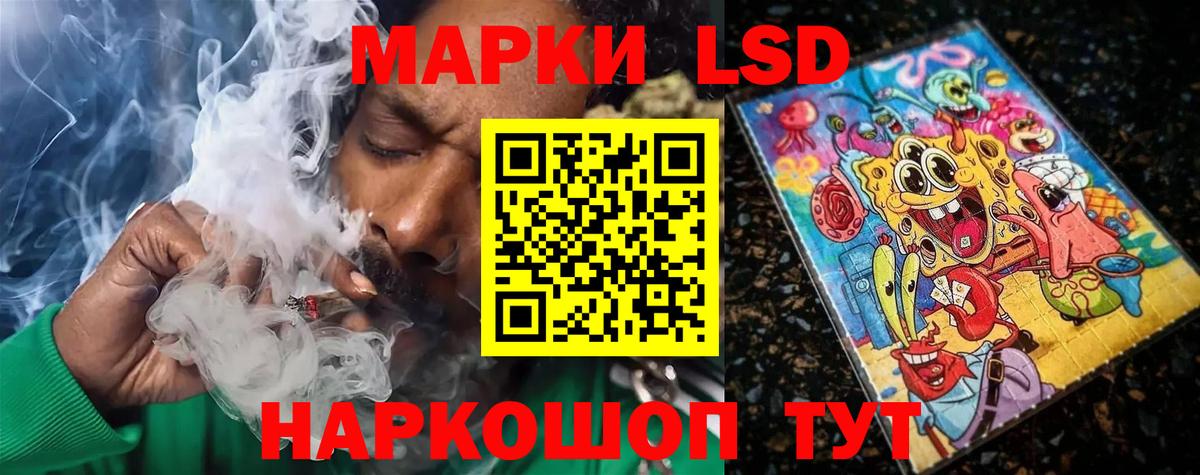 ЛСД экстази кислота Краснотурьинск