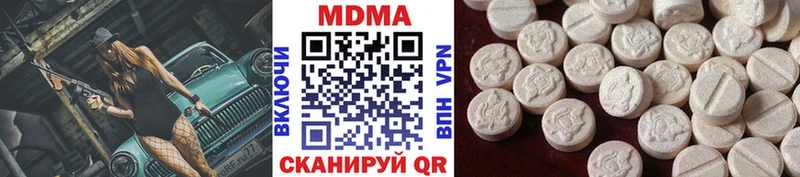 MDMA Molly  Краснотурьинск 