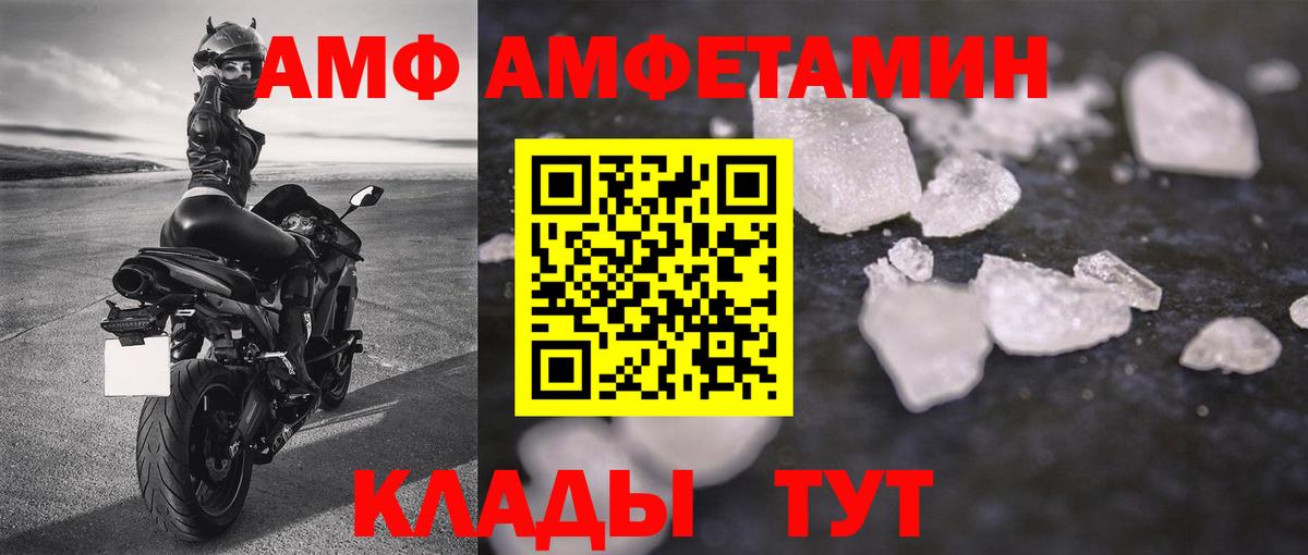 Метамфетамин Декстрометамфетамин 99.9%  Метамфетамин Декстрометамфетамин 99.9%  Краснотурьинск  Вход с VPN 