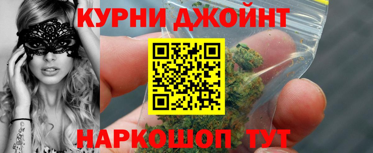 Бошки марихуана VHQ  МАРИХУАНА MAZAR  МАРИХУАНА индика  Краснотурьинск  Вход с VPN 